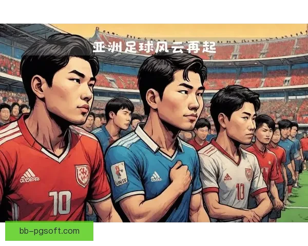 亚洲足坛风云再起 18 强赛激战正酣 争锋与突破齐聚一堂